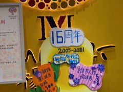 -杨梅红艺术教育(北京金源购物中心校区)