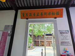 -上海醉白池公园