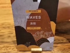 -DECAMERON十日谈(卓悦汇店)