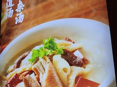 -老碗会·陕西手工面(燕南路店)