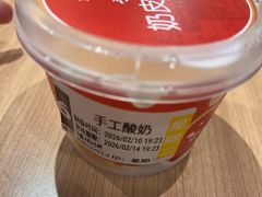 -宏状元现熬粥·京味菜(三里河店)