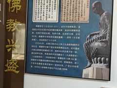 -库车王府