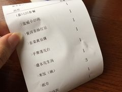-宣威山野人家·云南菜·菌火锅(金碧店)