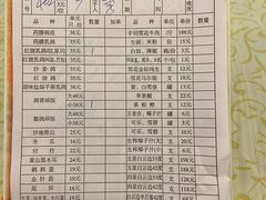 -百利鸽王(紫薇路店)