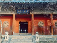 -窦大夫祠