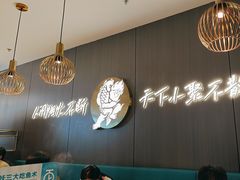 -半天妖烤鱼(西直门凯德mall店)