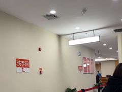 -爱康国宾体检中心(福田分院)