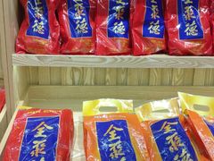 -三禾北京稻香村(北京市百货大楼店)