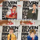 没有男朋友⁉️来Sevenbus寻找属于自己的小奶狗吧