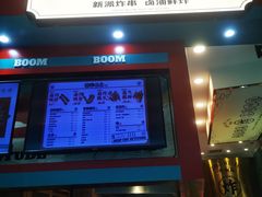 -炸物局(泊富I CITY店)
