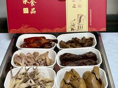 -杨震卤菜旗舰店
