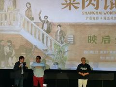 -大光明电影院(南京西路店)