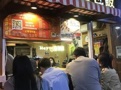 -歹街(金成店)