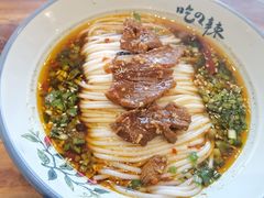 -常樂屋·常德米粉(青年路店)