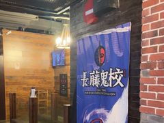 -长藤鬼校(龙翔店)