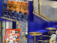 -milkplus·泰式奶茶(较场东路店)