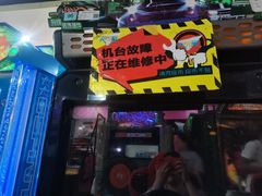 -大玩家(拱墅万达店)