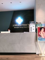 -医颜医疗美容门诊部