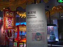 -珠海市博物馆