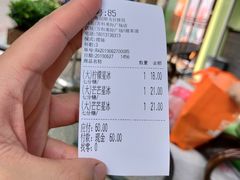 -茉沏(万科美好广场店)