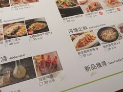 -客语客家菜(琶洲保利店)