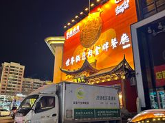 -吉林市博物馆