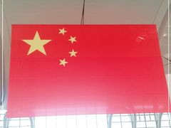 -银川河东国际机场