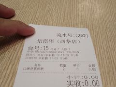 -佰搭果·广式茶餐厅(西华路店)