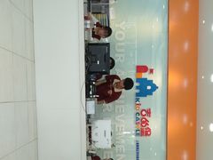 -吉的堡成长中心(五角场安波校区)