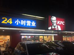 门面-肯德基(兴隆店)