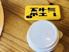 -狐狸家·酸奶酪专门店(平江路店)