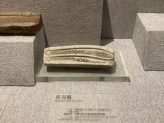-鄂尔多斯青铜器博物馆