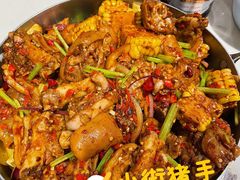 干锅猪蹄锅-小街猪手(团结湖店)