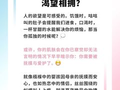 -曼朗心理咨询·旗舰店