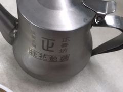 -杏林春凉茶(永宁街店)