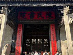 -陈家祠堂-游客中心