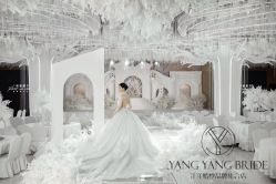 -洋洋婚纱品牌集合店