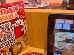 -寿司郎(皇庭广场店)