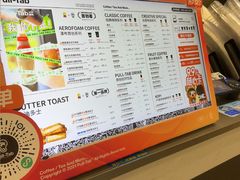-Pull-Tab拉环咖啡(杭州市上城区来福士中心店)
