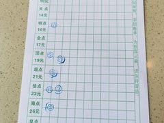 -满福隆酒楼(万绿园店)