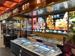 -牛将军•涮肉•烤肉(北京王府井·故宫店)