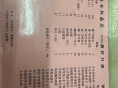 -国英炖品店(甲子路店)