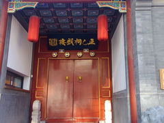 -正乙祠戏楼