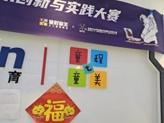 -童程童美少儿编程乐高机器人(世纪都会校区)