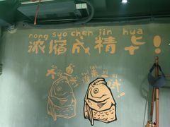 -老船舫·现做活鲜鱼馆(东郊记忆店)