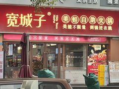 -南通濠河风景名胜区