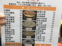 -一哥美食(总店)