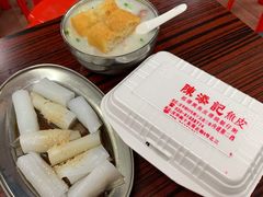 -陈添記·祖傳爽鱼皮·西关老字号(广州首店)