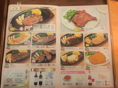 菜单-萨莉亚意式餐厅(国和1000店)