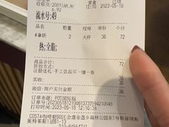-COSTA COFFEE(斯普瑞斯奥特莱斯店)